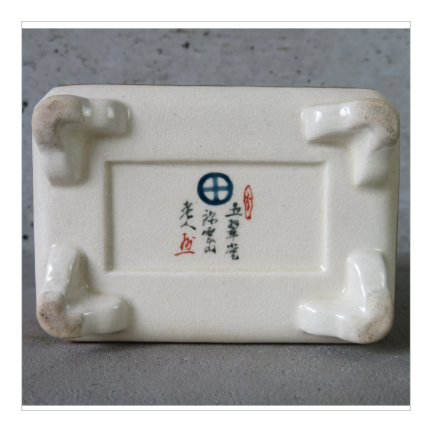 薩摩瑠璃釉金襴手花鳥図香炉 里帰り品(ロンドン)