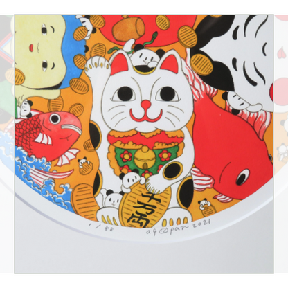 ぱんだ絵師 あごぱん　「福が回る」　ジクレープリント　額入り