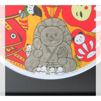 ぱんだ絵師 あごぱん　「回る薩摩の縁起物」　ジクレープリント　額入り