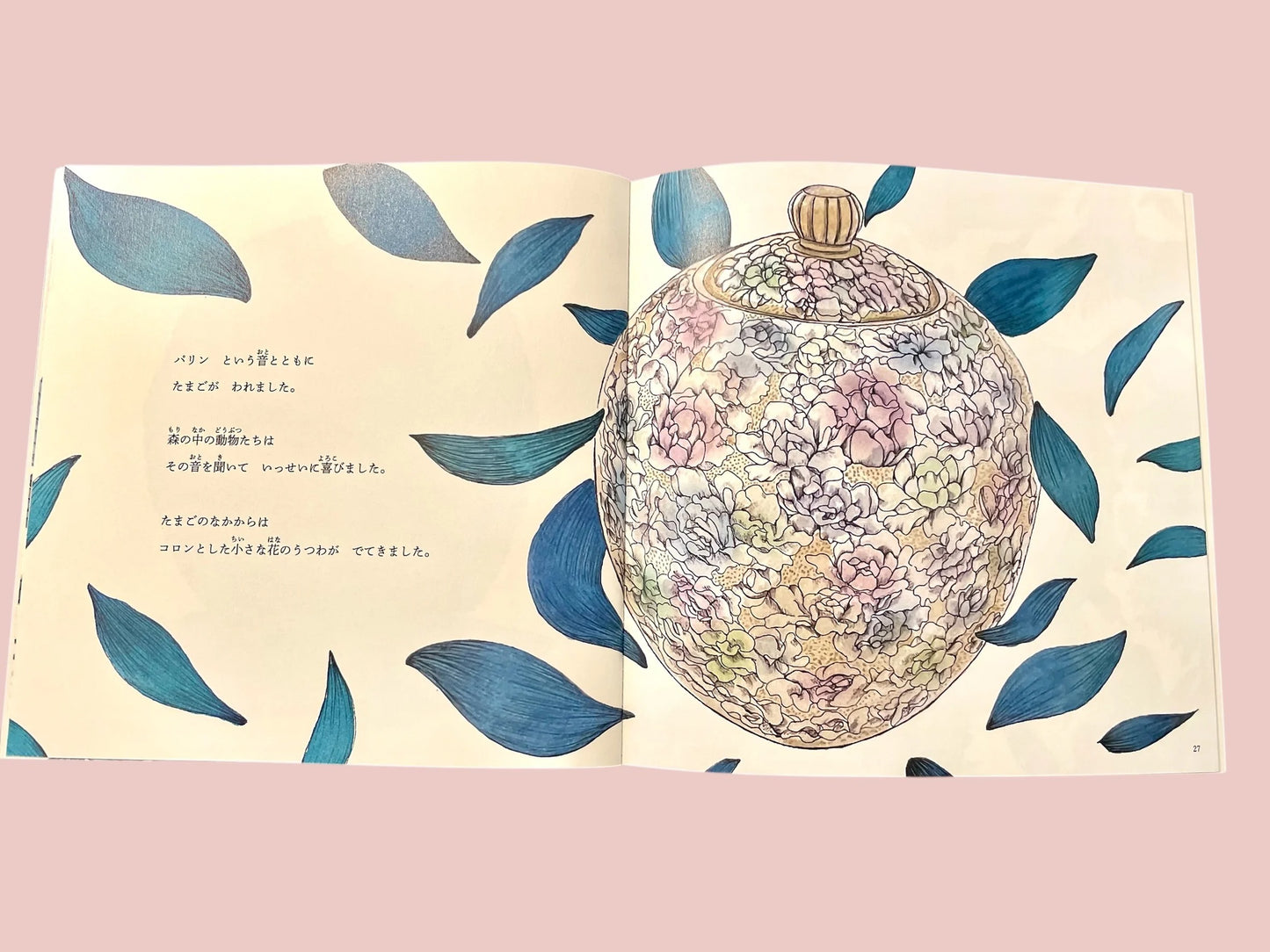 薩摩焼 京薩摩 巧山作 花尽し茶入