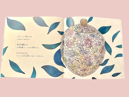 薩摩焼 京薩摩 巧山作 花尽し茶入